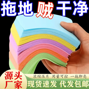 Floor Cleaning Tablets for Mopping Wooden Floors, Tiles, Toilet Cleaners, Household Decontamination, Descaling, Brightening, Long-Lasting Fragrance