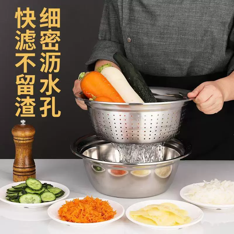 不锈钢漏盆调料缸洗菜篮淘米筛密孔洗米篮食品级洗菜盆现代简约风
