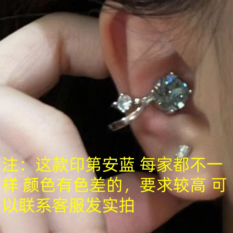 Lámpara pequeña ~ ultra-parpadeante zircón auricular clips nuevo nicho coreano diseño único viento frío universal indolor clips