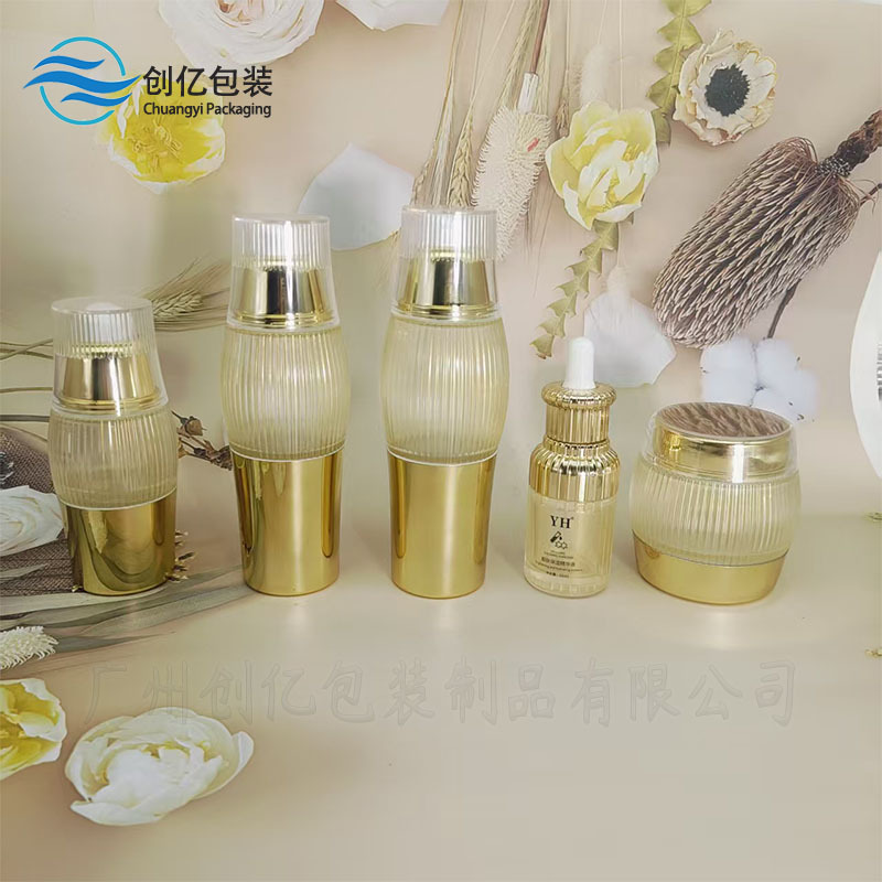 现货高档50g30ml120ml韩秀套装化妆品精油瓶粉底液瓶乳液瓶膏霜瓶|undefined
