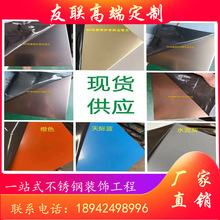 不锈钢哑黑板白色烤漆板喷砂黑色哑光中国红雾面金属装饰板304
