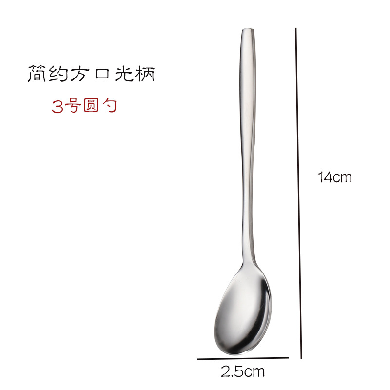 사각 입 가벼운 손잡이 3 둥근 숟가락