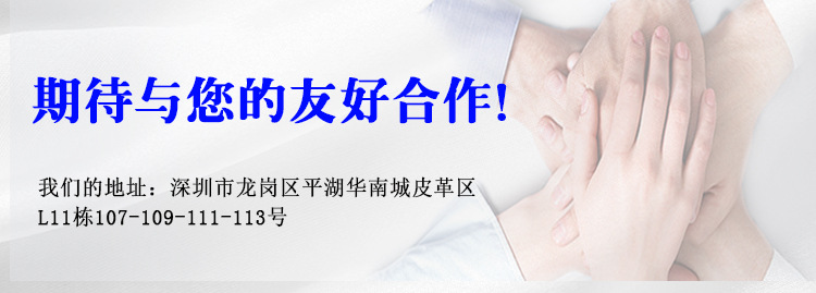 详情页--大止滑革_16