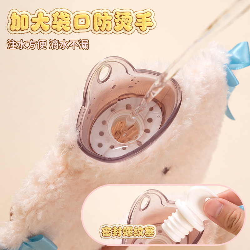 동물 캐릭터 털커버 온수주머니 850ml 손발 배 보온 물주머니