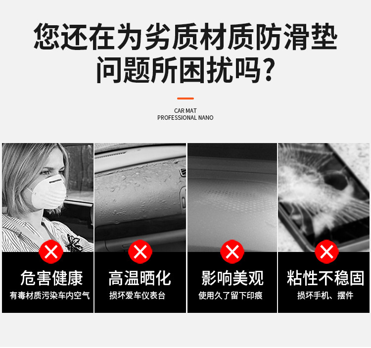 Car Anti-Slip Mat Logo Ornament Mat for Interior Armrest Box Dashboard Phone Accessory Fixing Storage Adhesive Mat