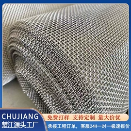 铁丝网;金属板网;金属丝