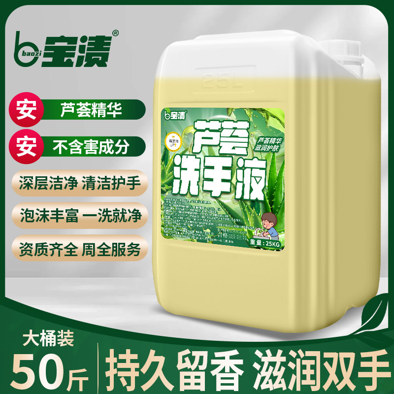 婚礼撒红包游戏