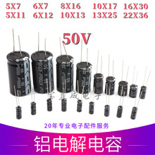  50V10UF100UF220UF6800UF ֱȫϵ 