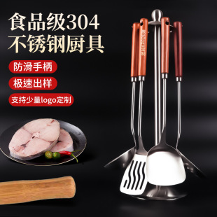 �N�����ľ��304���P���P ����ľ���ƻh©���P�ӏN�����b���l