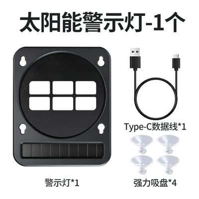 Solar Sensor Warning Light, No: Other lights - galaxy