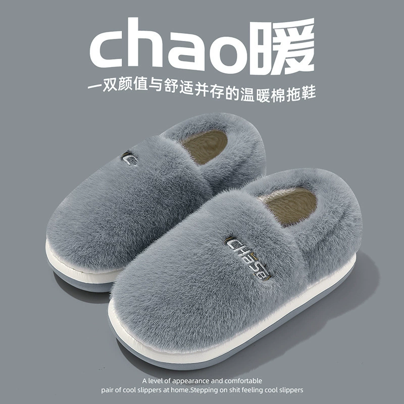 Волосатые плюшевые хлопчатобумажные туфли осенние и зимние домашние туфли внутренние нескользящие мягкие подошвы теплые сумки и хлопчатобумажные тапочки для мужчин оптом