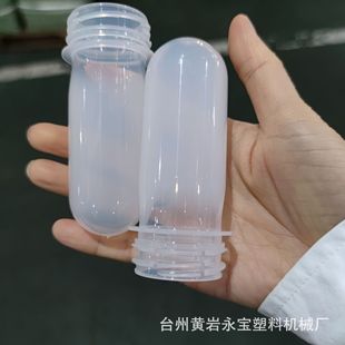38����30gPP����ƿ�� ƿ�� PP����b���߸ߜ�ƿ���۱�ϩƿ��