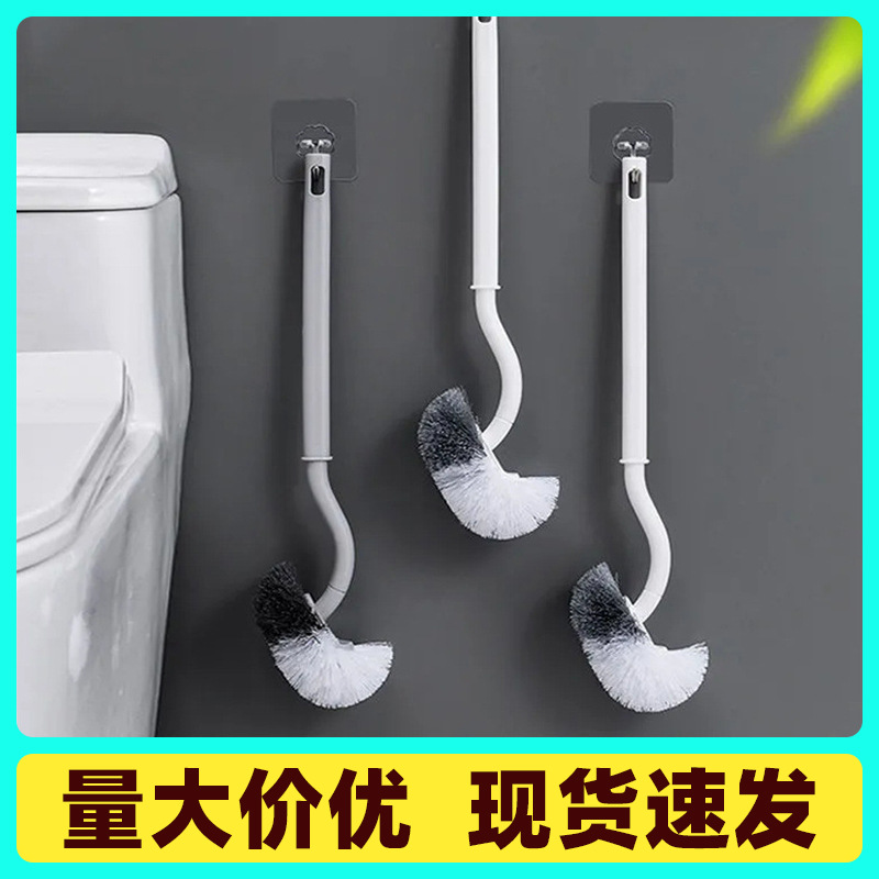 长柄马桶刷无死角软刷子挂墙式卫生间洁厕刷坐便清洁刷弯头马桶刷