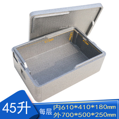 Alimentos EPP caja de aislamiento caja de espuma comedor comedor caja de comida caja de comida para llevar caja de entrega de alimentos tienda comercial refrigerador