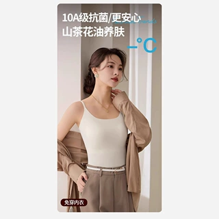 9931春夏薄款一字无痕美背一体杯显瘦吊带背心内搭外穿打底内衣