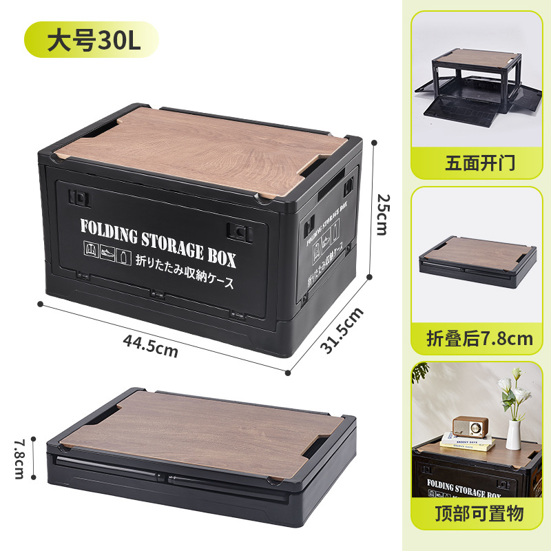 검정색 30L 인쇄 버전