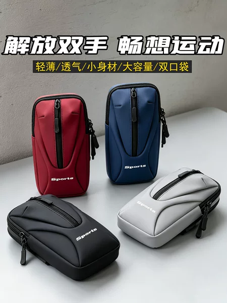 Cross-Border Running Arm Bag, Unisex, Waterproof, Ultra-Light, Multi-Functional Outdoor Fitness and Sports Mobile Phone Storage Wrist Bag