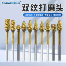 批发合金钢打磨头 双纹旋转锉铣刀头 木工打磨抛光根雕雕刻刀工具