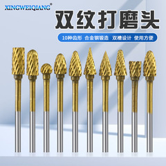 卸売り合金鋼の研磨ヘッドの双紋回転やすりの刃の木工研磨根彫刻刀の工具