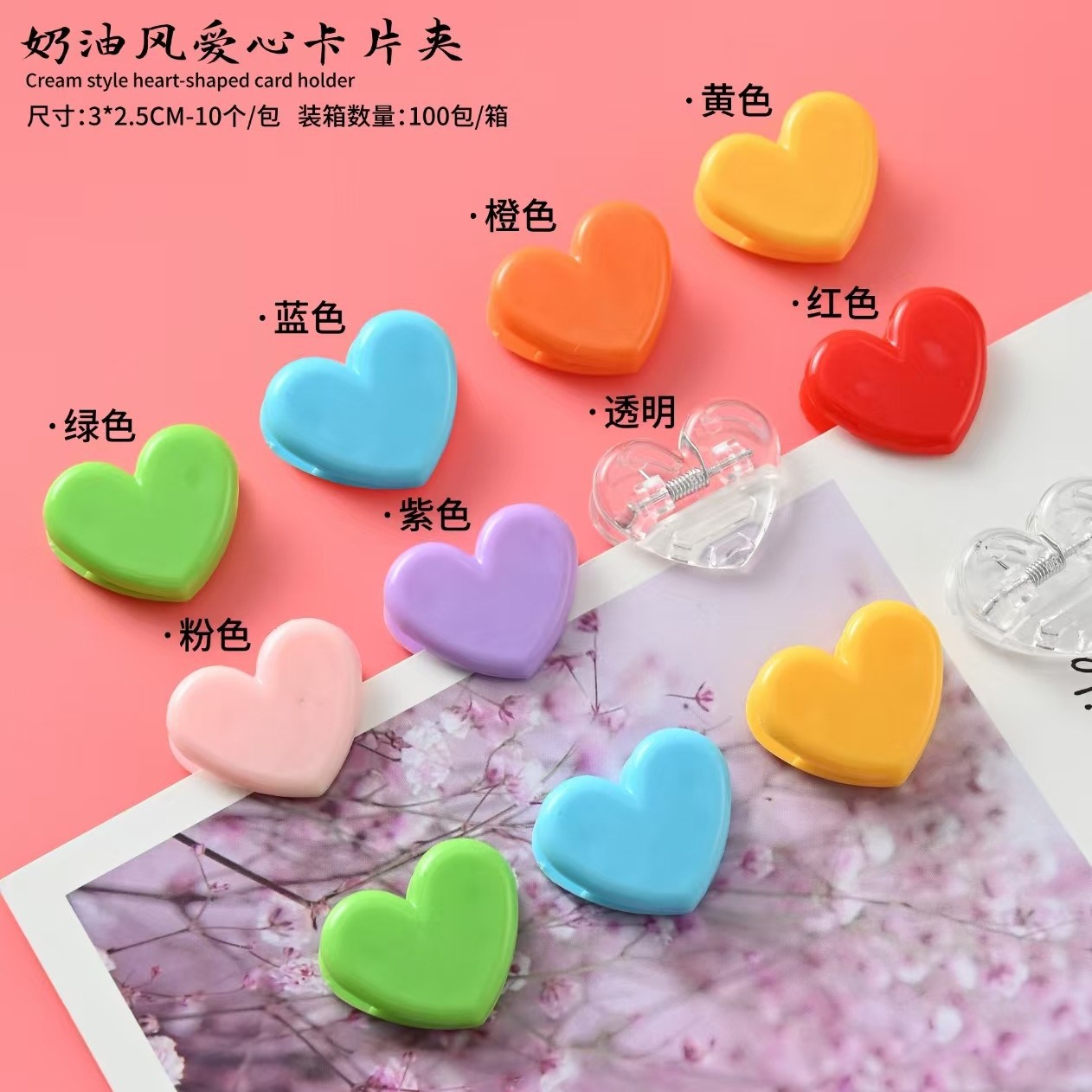 Dopamine Heart Clip Pink Girl Snack Sealing Clip Cute Mini Decorative Photo Clip Study Journal Clip