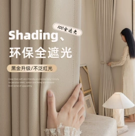 布艺窗帘;布艺窗纱;卷帘