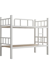 【外贸专用】上下铺双层床铁床双人员工宿舍上下床学校公寓铁架子