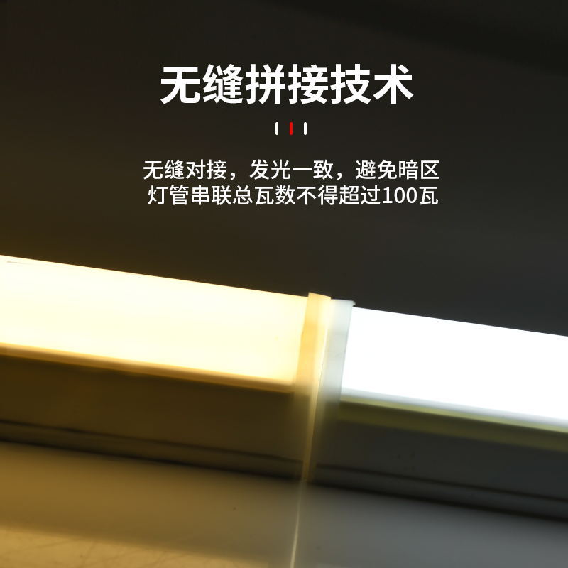 Led tube wholesale full plastic square long full bracket light tube T5T8 integrated lamp led fluorescent tube