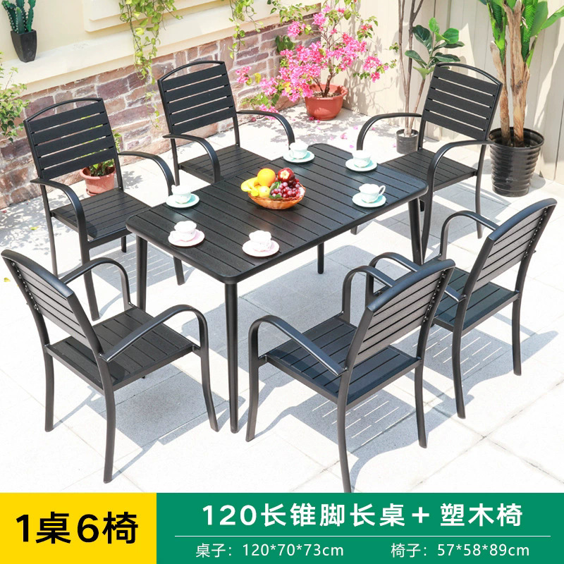 Mesas y sillas al aire libre, restaurantes de ocio, calles comerciales, patios, mesas y sillas de madera de plástico, combinación de mesas y sillas resistentes a la corrosión de aleación de aluminio