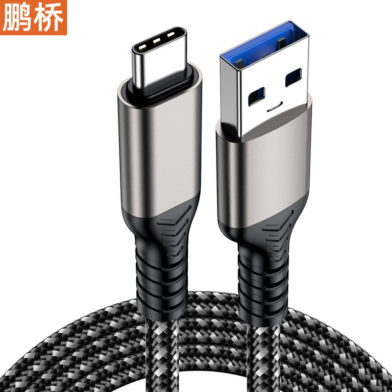 usb3.2转type-c数据线10Gbps移动硬盘线 carplay车充usb-c60w快充|undefined