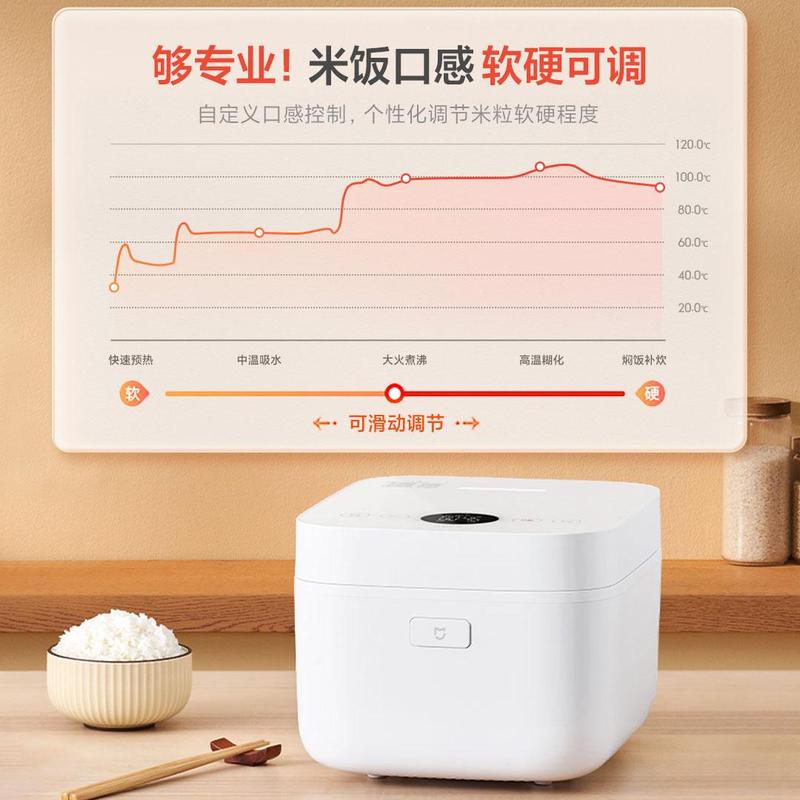 適用米家IH炊飯器微圧版3L家庭用キッチン電気電磁周回炊飯器4L|undefined