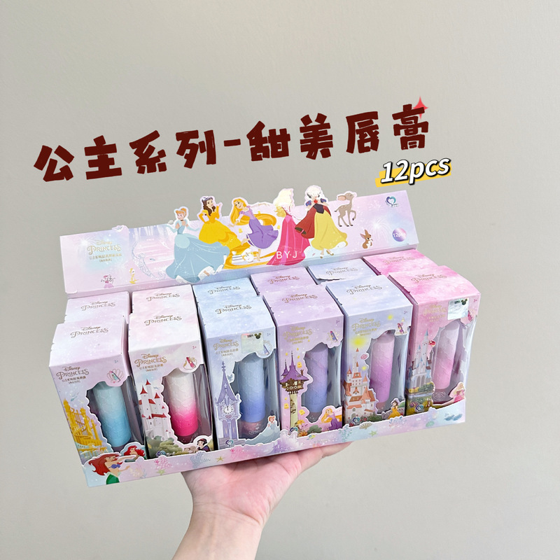 Disney Children's Lipstick Lipstick Lip Gloss Girls Baby Cosmetic Set Princess Makeup Little Girl's Home