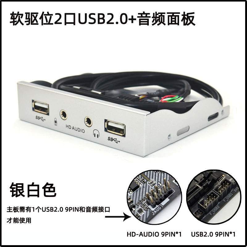 USB3.0 мягкий привод аудио передняя панель 3.5 дюйма 19pin к USB3.0 панель HD-AUDIO панель