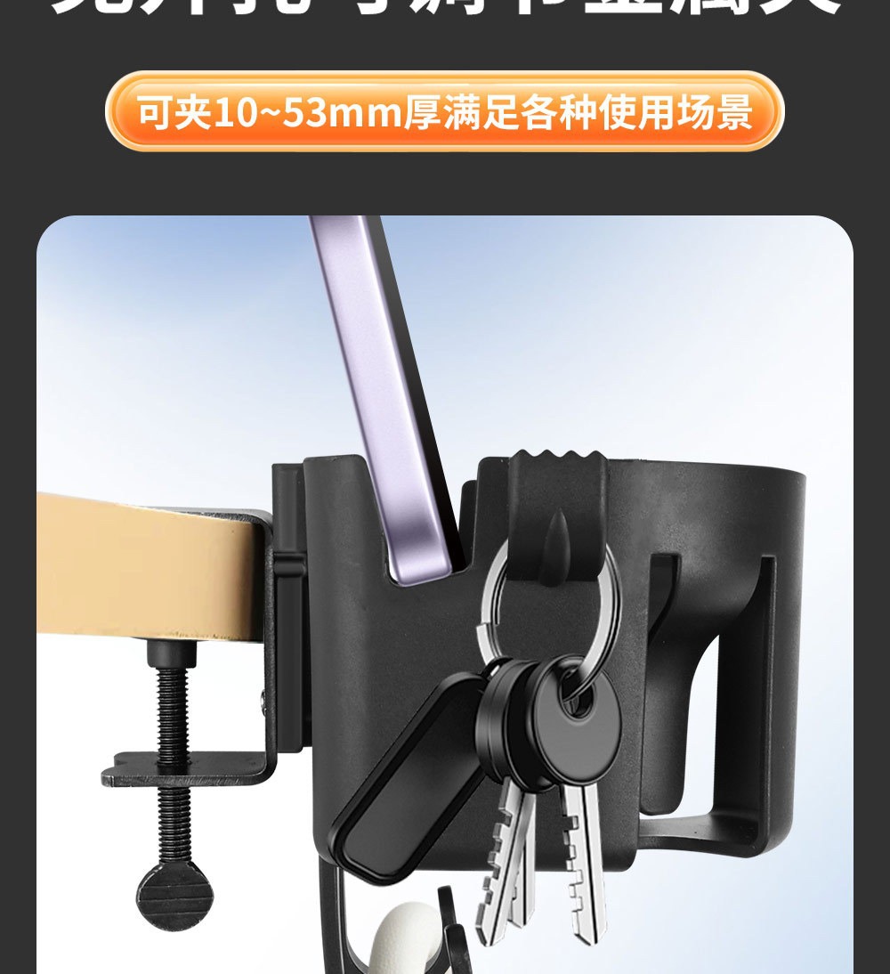Car-Mounted Home Water Cup Holder, No-Drill Adjustable Metal Clip, Multifunctional Drink Holder, Seat Back Storage Rack