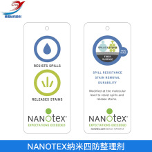 NANOTEX{ķ턩 ]wSˮȥ턩