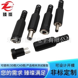 5.5*2.1 DC���ӹ�ĸ�����^5525  �ɲ��b����ֱ���Դ���^3513�b��