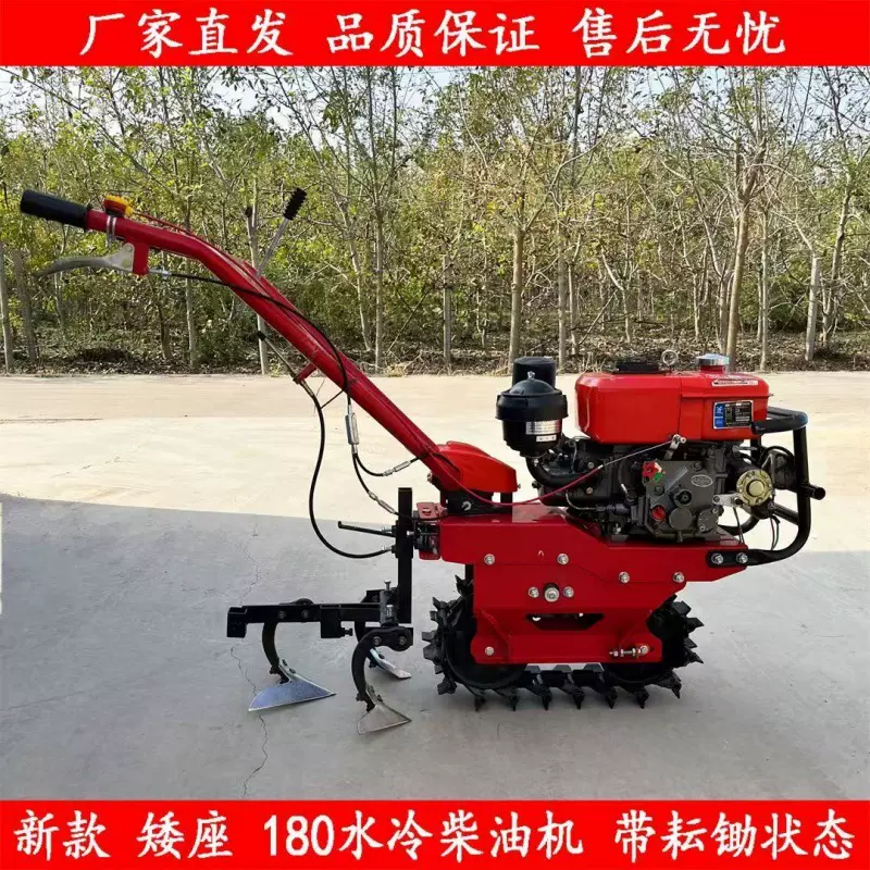 多功能链轨小红牛汽油柴油小型履带犁地机翻地机大马力链轨微耕机