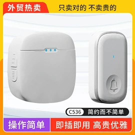 门铃;遥控开关;其他报警器