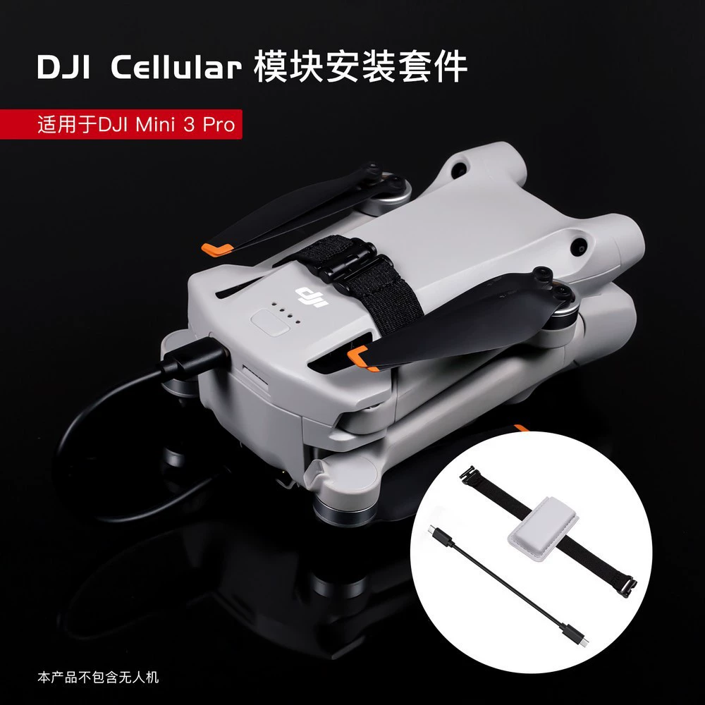Подходит для комплекта для установки сотового модуля DJI Mini3 Pro, портативные аксессуары с фиксированным ремешком для модуля 4G