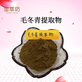 植物提取物;化工中间体;农药中间体