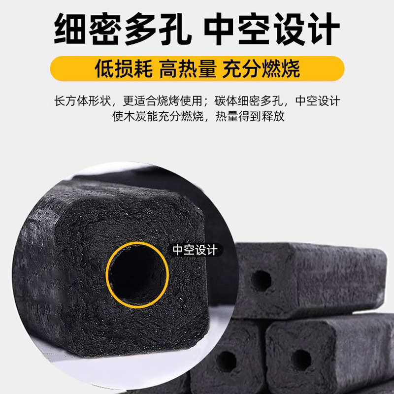 木炭バーベキュー無煙家庭用果物木炭炭オーブン速燃性石炭竹炭特殊炭屋内機械炭ブロック|undefined