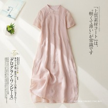 一线品牌大牌尾单剪标女装新款国风旗袍裙开叉立领短袖复古连HCDS