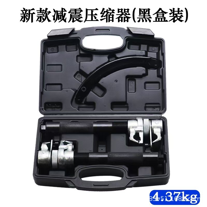 弹簧压缩器爪式弹簧避震拆卸器拆装工具汽车维修工具减震|undefined