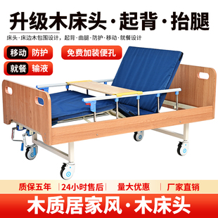 Single Bed 1.2m Solid Wood Nursing Bed for the Elderly, Home Use 1.2m Nursing Home Bed Armrest 1m Small Bed