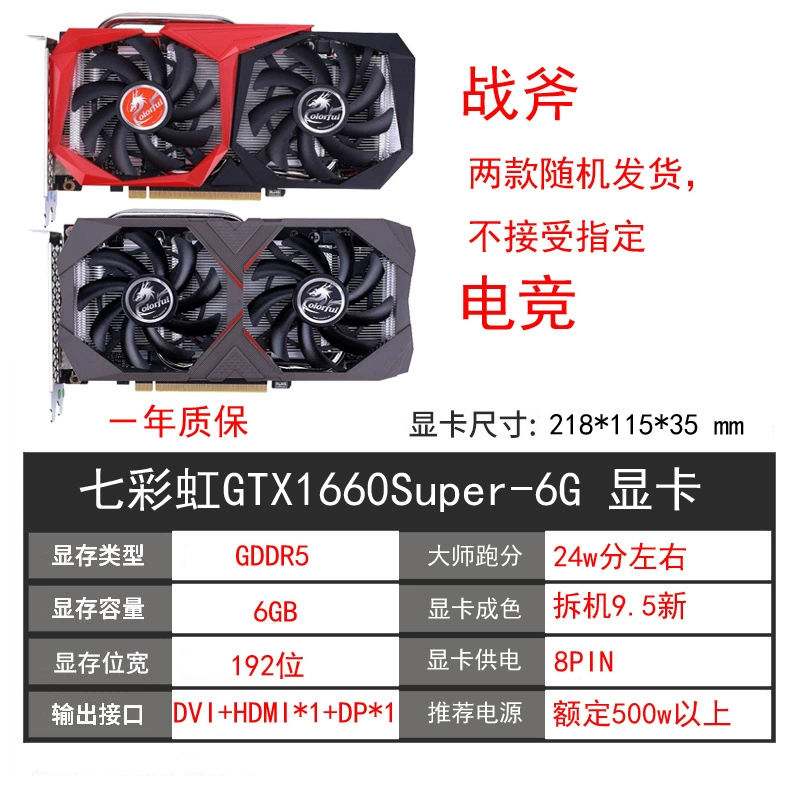 [Игровая видеокарта GTX1060 3G/6G, 1050TI 4G/8G, 1660, 2060SUPER, подержанные компьютерные видеокарты]