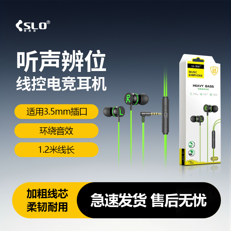 Saisino Listening and Positioning Special Typec Gaming Headset 3.5mm Mobile Phone Notebook with Microphone Gaming Headset