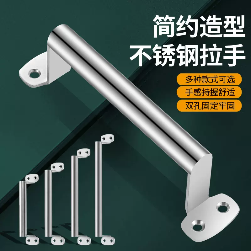 一体不锈钢拉手橱柜明装木门窗户抽屉衣柜弓形设备箱小拉手双开