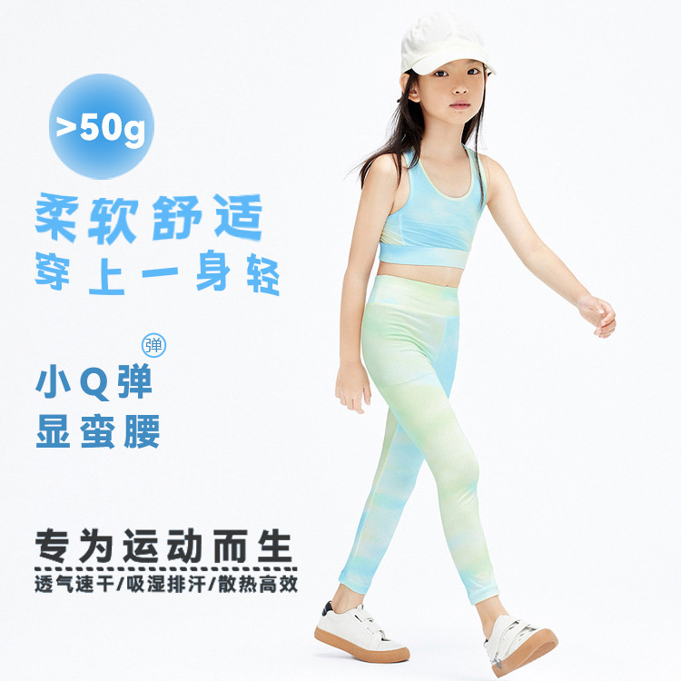 Cross-border Foreign Trade Children's Quick-drying Clothes Suit Sports Fitness Training Running High Elastic Skin-friendly Breathable Yoga Clothing for Girls Cross-border Foreign Trade Children's Quick-drying Clothes Suit Sports Fitness Training Running High Elastic Skin-friendly Breathable Yoga Clothing for Girls