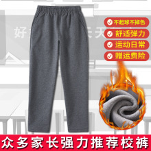 儿童校服裤子男女童深灰色长裤女童加绒春秋中小学生运动裤棉校裤