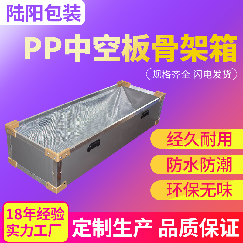 10mm加强中空板周转箱 仓储笼中空板围板 折叠中空板箱 源头生产
