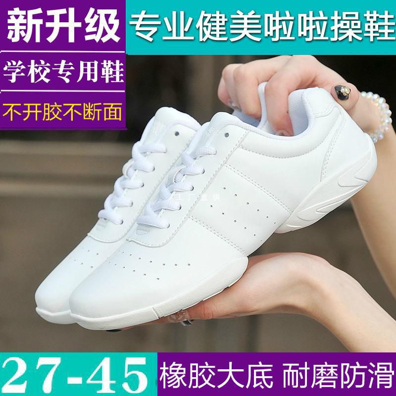 Zapatos aeróbicos deportivos, zapatos blancos, zapatos deportivos, zapatos de entrenamiento para mujeres, zapatos de competencia, zapatos suaves para niños